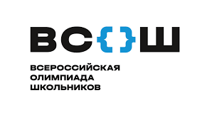 ВсОШ 23-24.