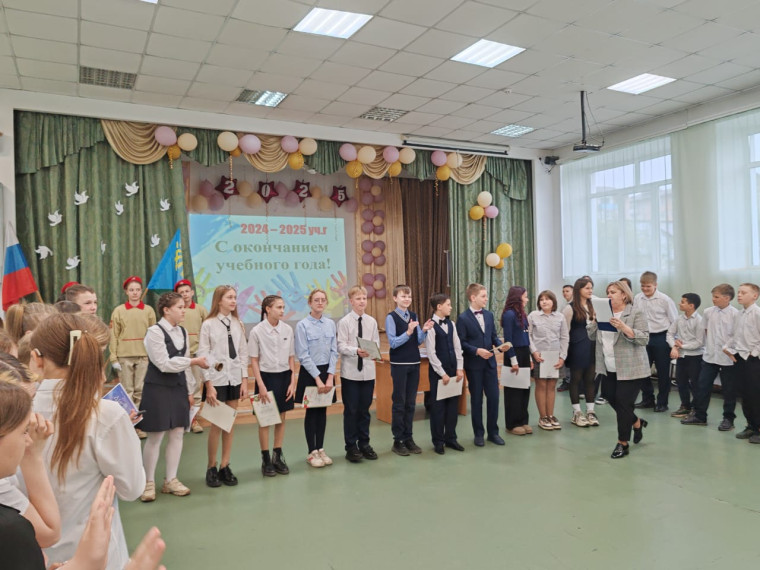 Итоговые линейки в школе.