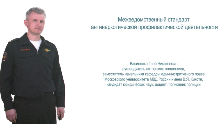 Второй обучающий семинар для педагогических работников МКОУ "СОШ №1" по внедрению Межведомственного стандарта антинаркотической профилактической деятельности в работу образовательной организации.