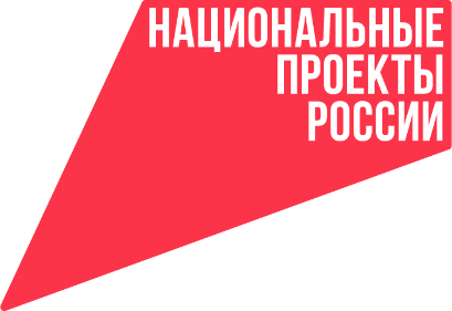 Нацпроект "Экономика данных".